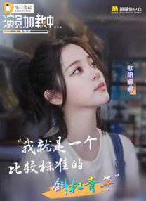 91热成人精品国产免费